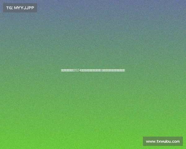 海南赛事影响力、2024年海南重大赛事日程全景展示 马拉松帆船等精彩活动安排抢先看